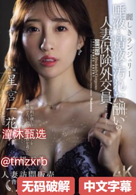 开荤粗肉男男腐文车高hメイリン モデルコレクション...